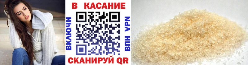Купить Канабис  Альфа ПВП  MDMA  Меф мяу мяу  АМФЕТАМИН  Урюпинск