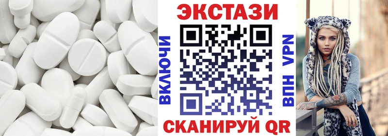 Ecstasy круглые  Купить  Урюпинск 