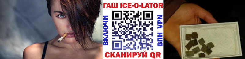 ГАШИШ индика сатива  Купить  Урюпинск 