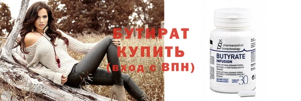 амф Зеленодольск