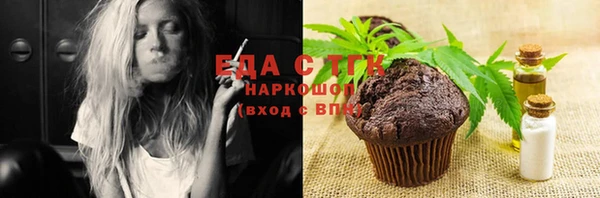 амф Заволжье