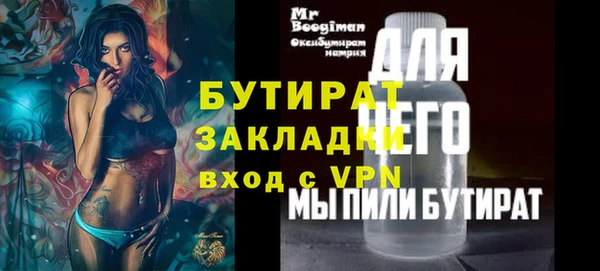 винт Заволжск