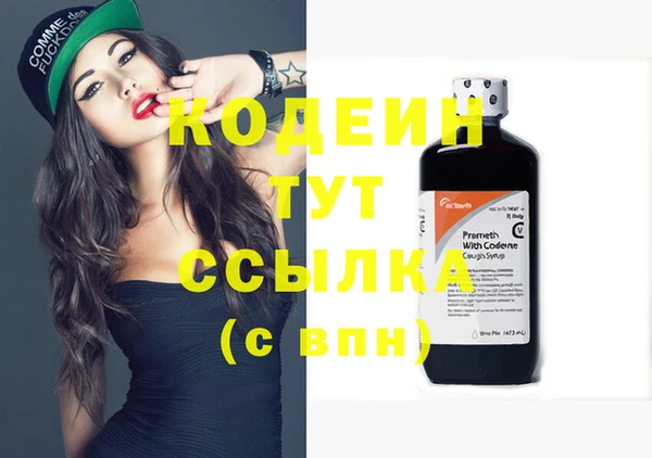 амф Заволжье