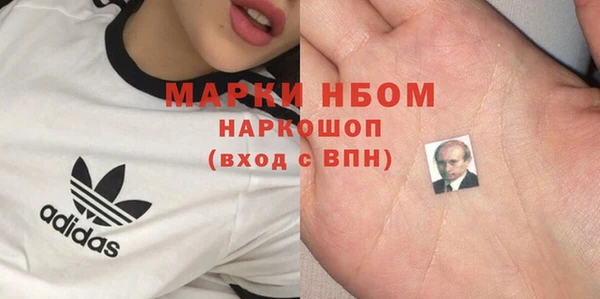 винт Заволжск