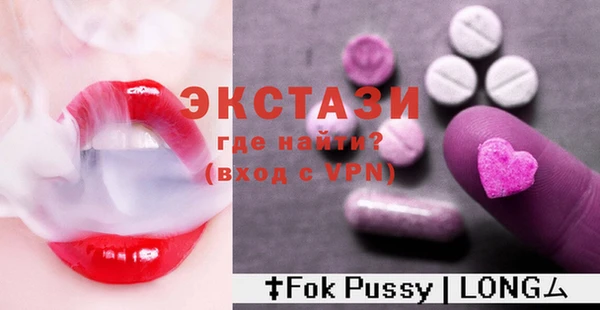 дживик Зеленокумск