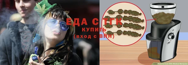 амф Заволжье