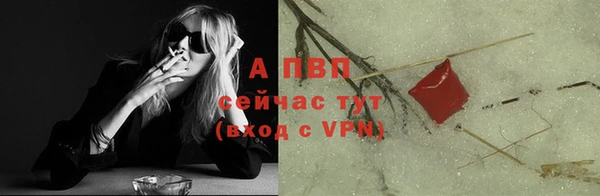 винт Заволжск