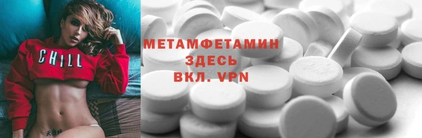 дживик Зеленокумск