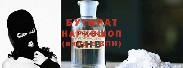 амф Зеленодольск