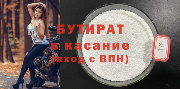 амф Зеленодольск