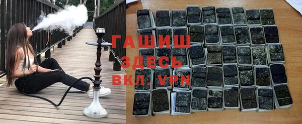 каннабис Заводоуковск