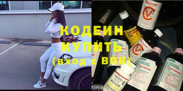 дживик Зеленокумск