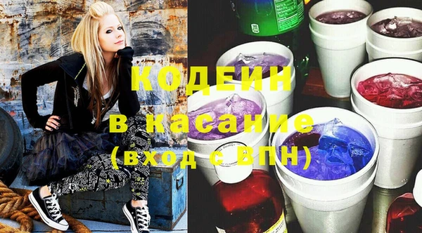 винт Заволжск
