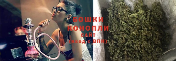 каннабис Заводоуковск
