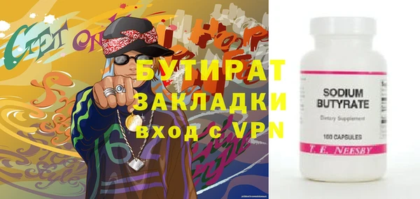 амф Заволжье