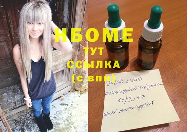 амф Зеленодольск