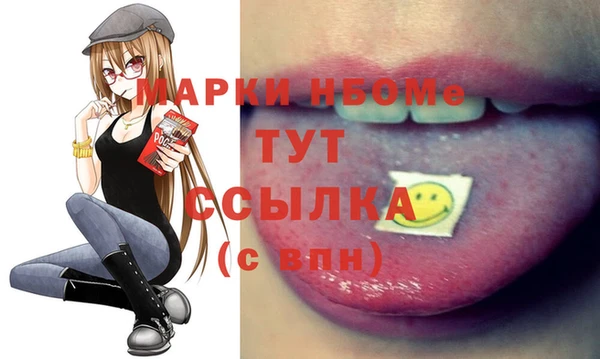 амф Зеленодольск