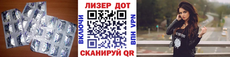 Купить закладки  Урюпинск  ЛСД экстази ecstasy 