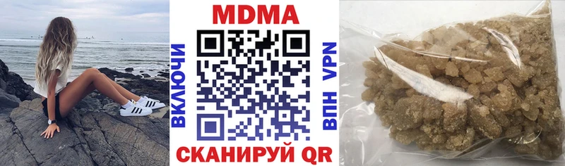 MDMA crystal  Купить  Урюпинск 