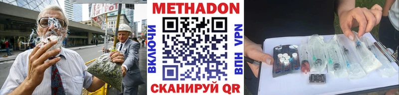 Купить  Урюпинск  МЕТАДОН мёд 
