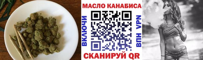 Дистиллят ТГК THC oil  Купить  Урюпинск 