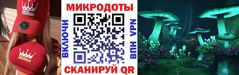 Псилоцибиновые грибы MAGIC MUSHROOMS  Купить где  Урюпинск 